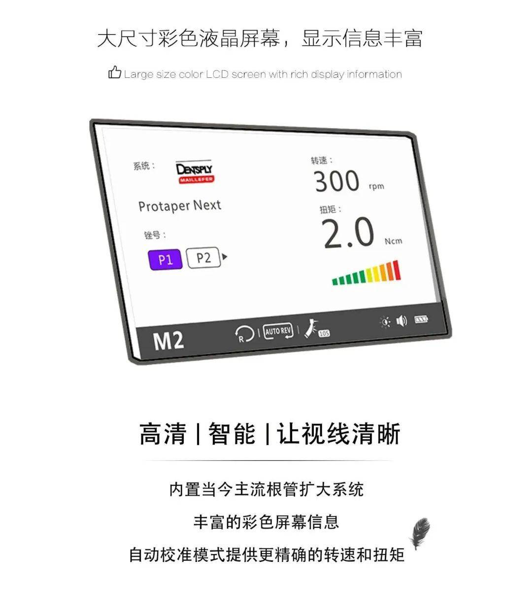 为什么要用根管马达听说国内80%的医师都在用这款根管治疗仪_https://www.jmylbn.com_新闻资讯_第2张