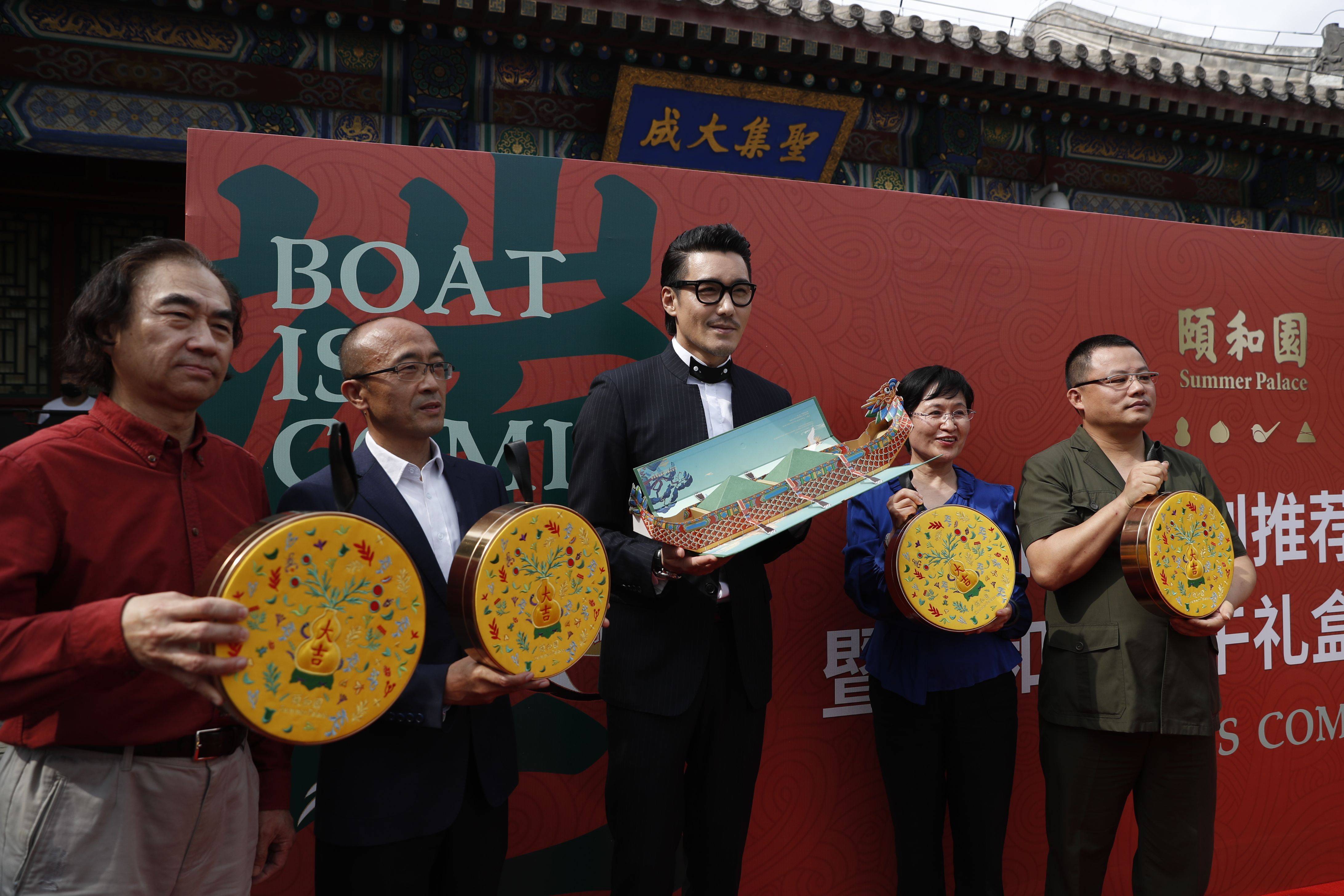 颐和园首次推出端午粽子礼盒，今年将上新百余种文创产品