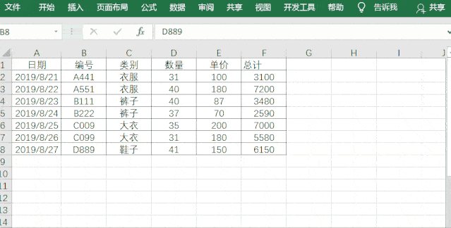 52b27e636c0a409ab8aacc42154779de.gif
