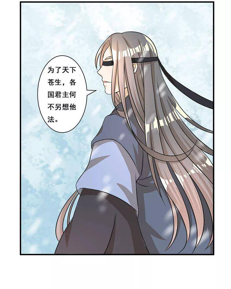 女王在上丨漫画