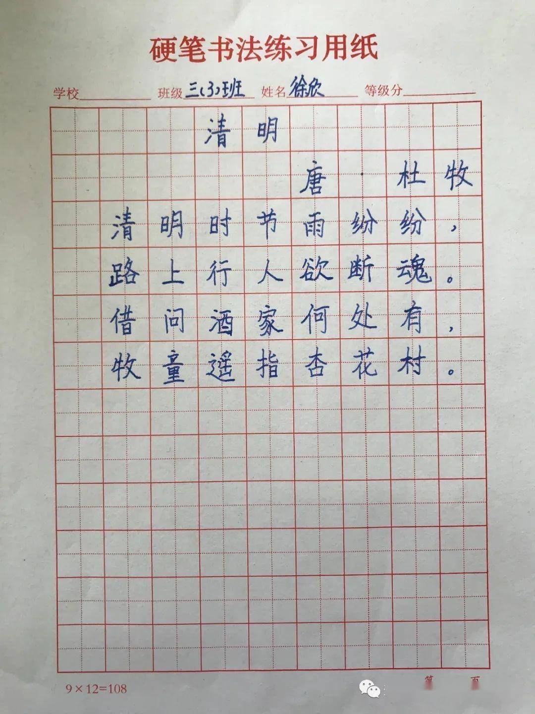 天真烂漫数字简谱_天真烂漫钢琴数字简谱(3)