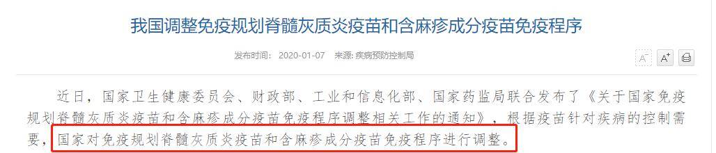 『疫苗』国产13价肺炎疫苗已开启接种:多少钱?怎么打?家有6岁以下的宝宝速看!