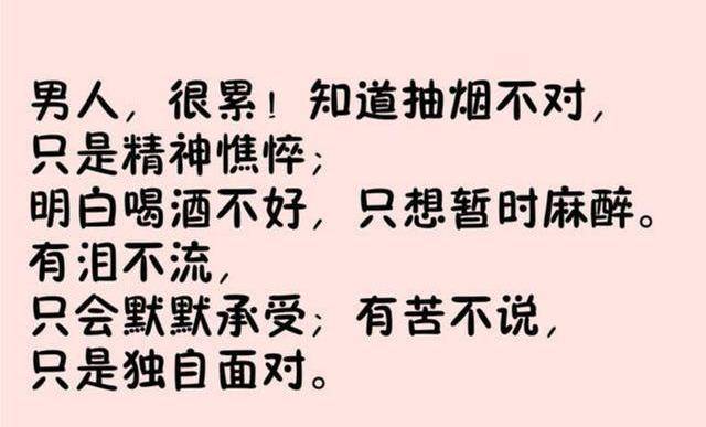 没有过不去的坎曲谱_没有过不去的坡曲谱
