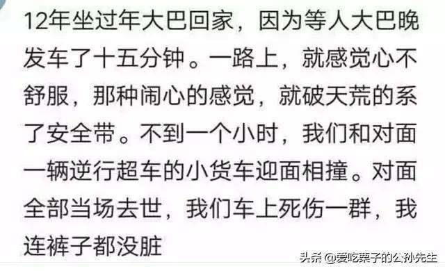 吓得臣低头不敢望言派曲谱_吓得不敢出声图片(3)