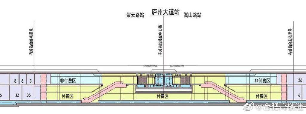 合肥轨道交通7号线紫庐站方案出炉,将与1号线换乘