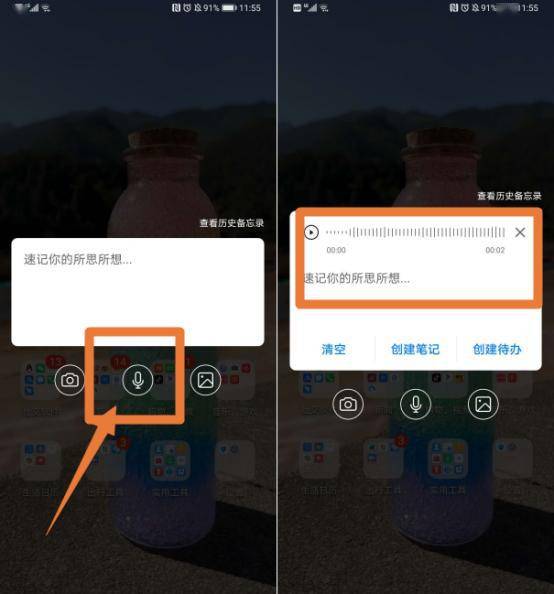 华为手机为什么打不开语音助手了 b8bfa846192f41288262d25ee7d52fb1.jpeg