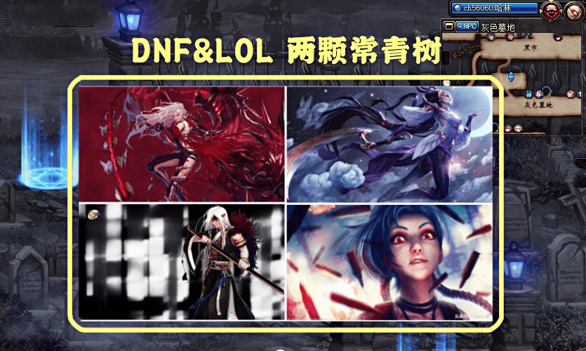 最新的游戏pc bed8e587d6cb467498024541b501a0e0.png