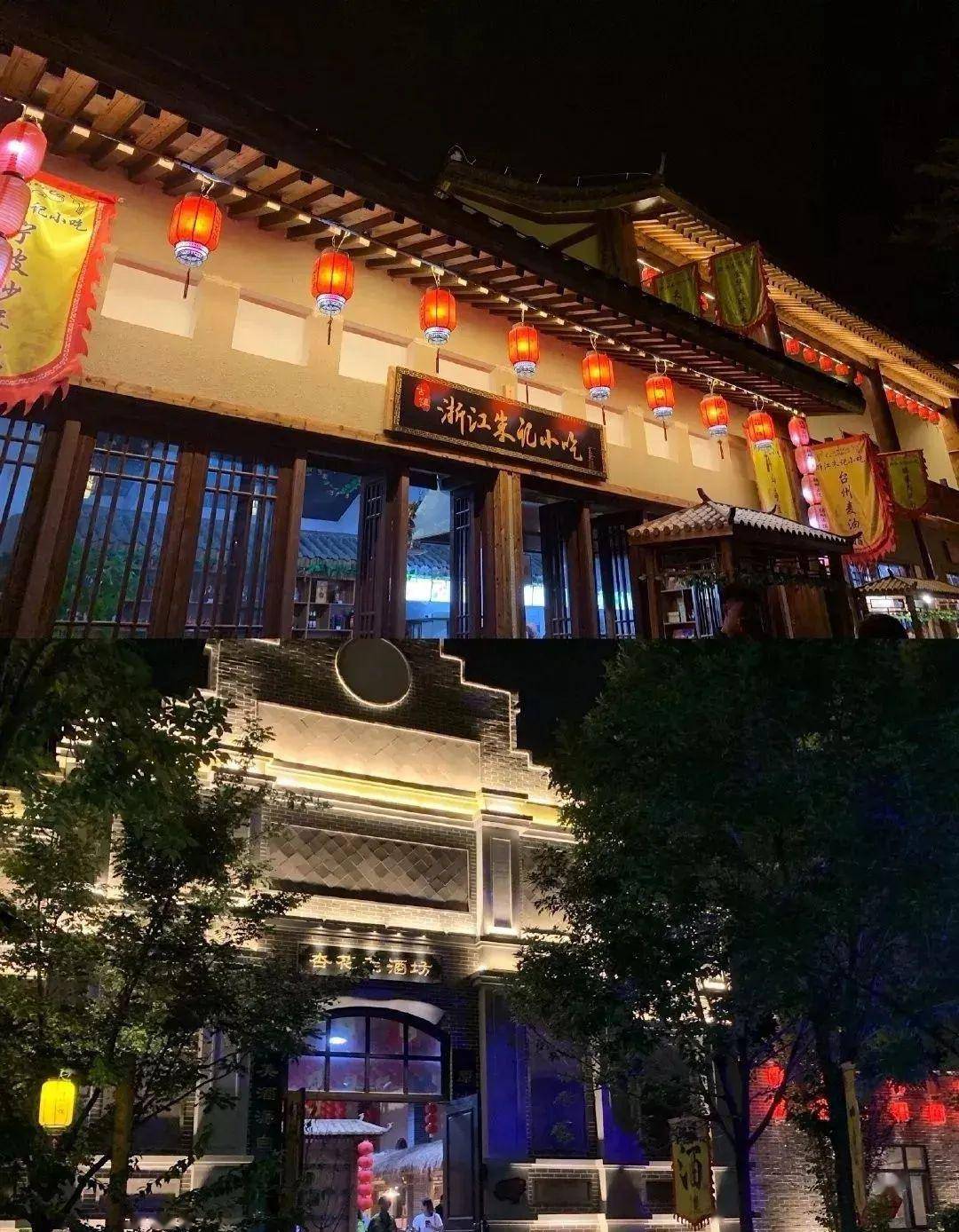 繁荣夜经济古镇亮起来听说德明古镇有13个网红打卡地