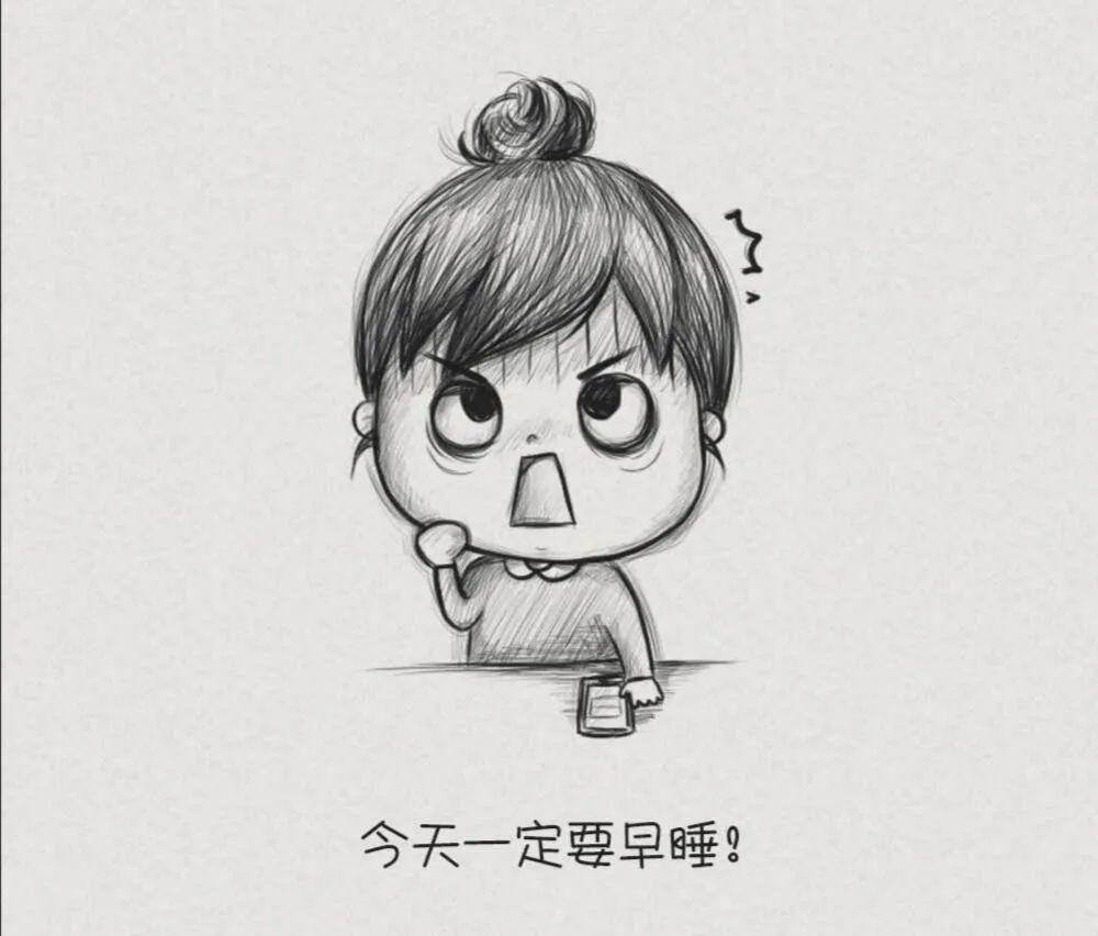 明天要早起,但今天又[被迫熬夜]了