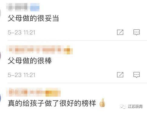 “熊孩子”高空泼墨，全楼都遭殃！父母的做法让全网点赞