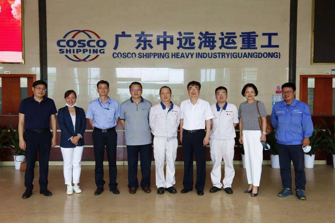 中国船舶集团广州船舶工业有限公司董事长韩广德一行到访广东中远海运