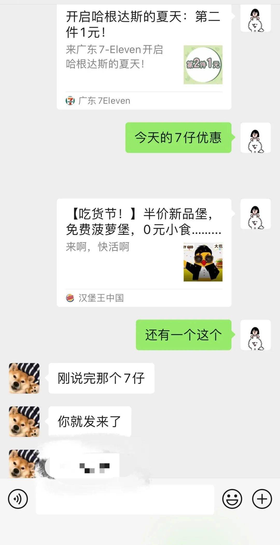 f911a7e82ee8456db933689ae300a8d2.jpeg