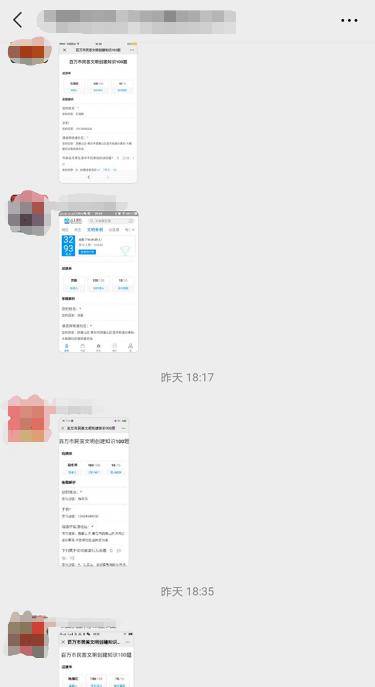 朋友圈排名_朋友圈配图(2)