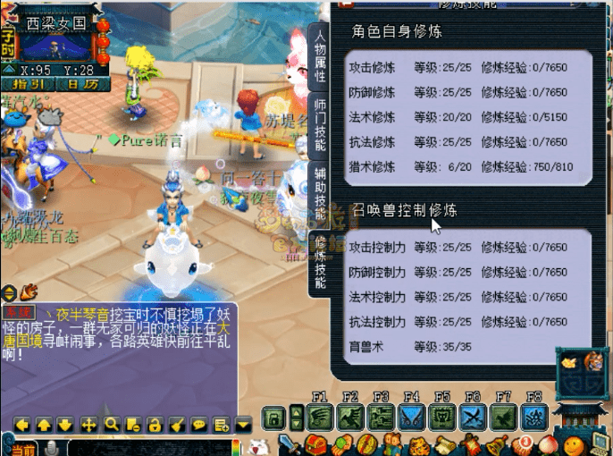 老王梦幻西游帮战 ff299802e0944a71a12deea23051a2a7.png