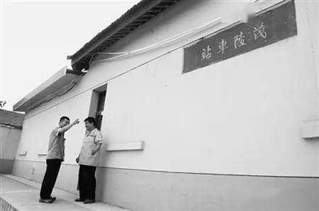临潼车站的变迁