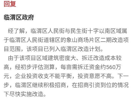 改什么迁什么成语_成语故事简笔画(2)