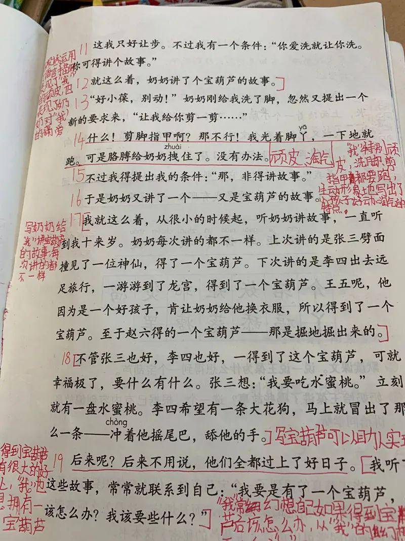 "一份好的笔记就是一整堂课的智慧结晶,可以提高课堂听课效率,强化