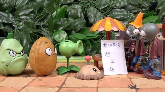 植物大战僵尸玩具:土豆地雷来植物学校面试 结果被僵尸赶走了