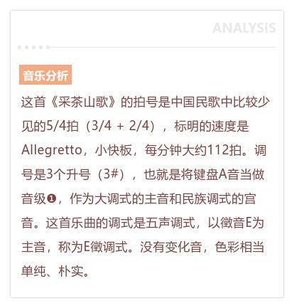 茶林山歌曲谱_山歌对唱刘三姐曲谱(2)