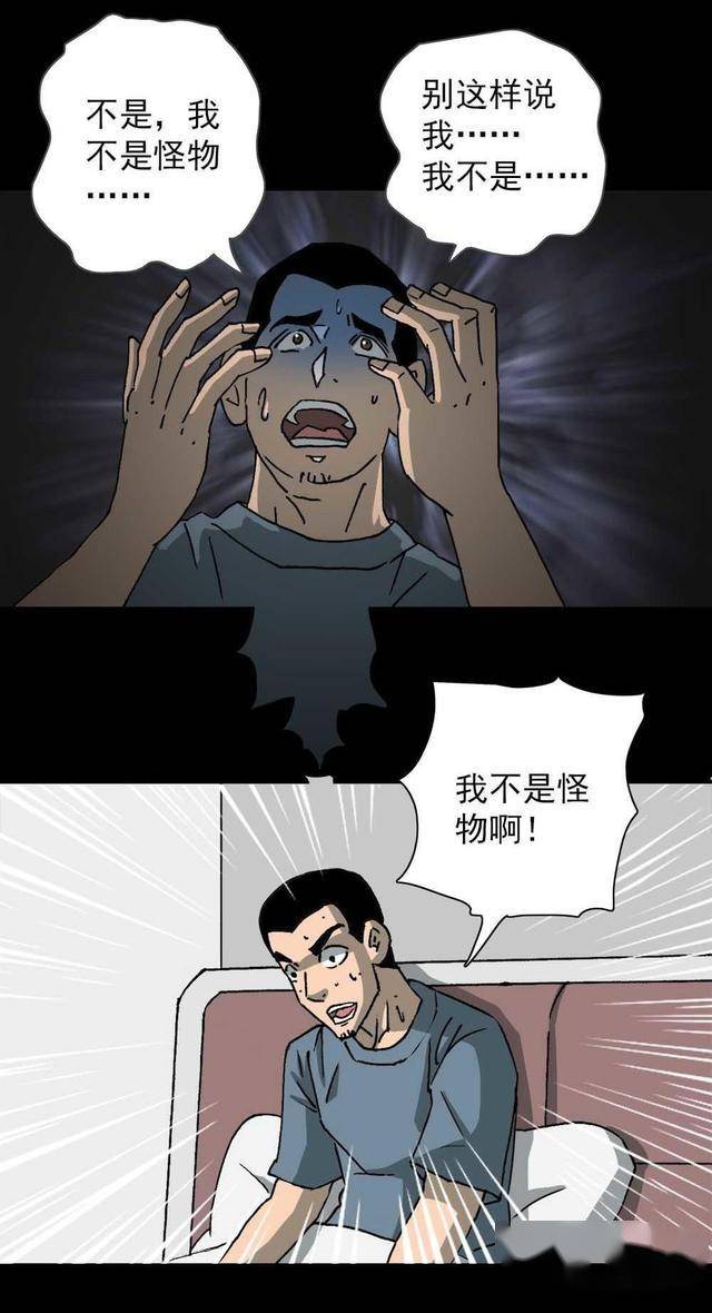漫画《坚硬男》虽有坚硬的外表,却有个柔软的内心