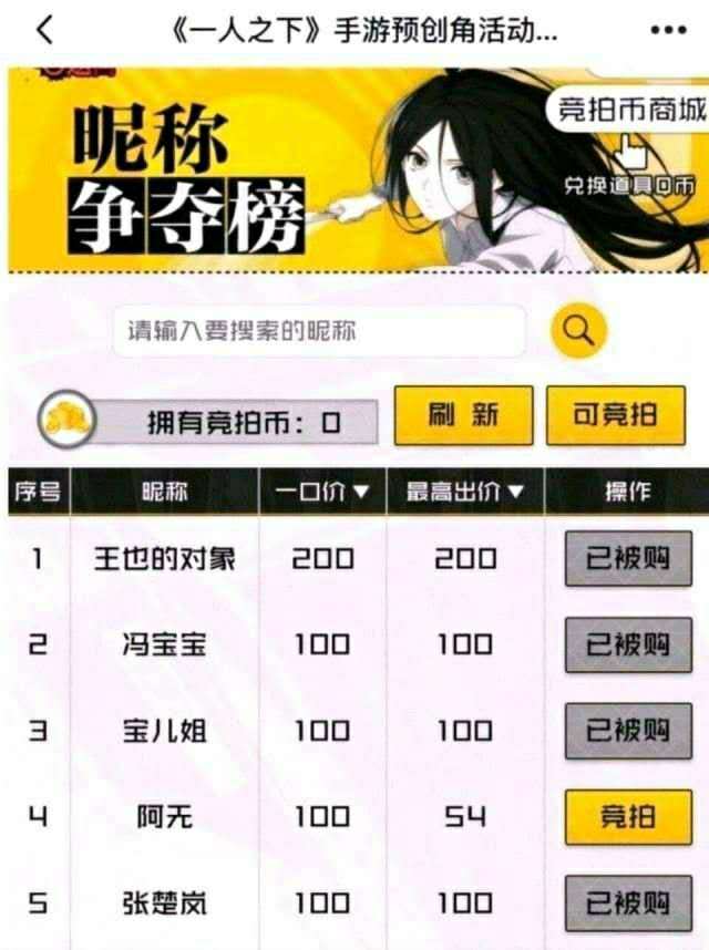 比较出名的网名 7a820ee6b4694f6cbb1943ad10f7db1d.jpeg