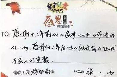 最好看的十种手写字 8da54c8aafbc4f3fa017717e8b0fc039.jpeg
