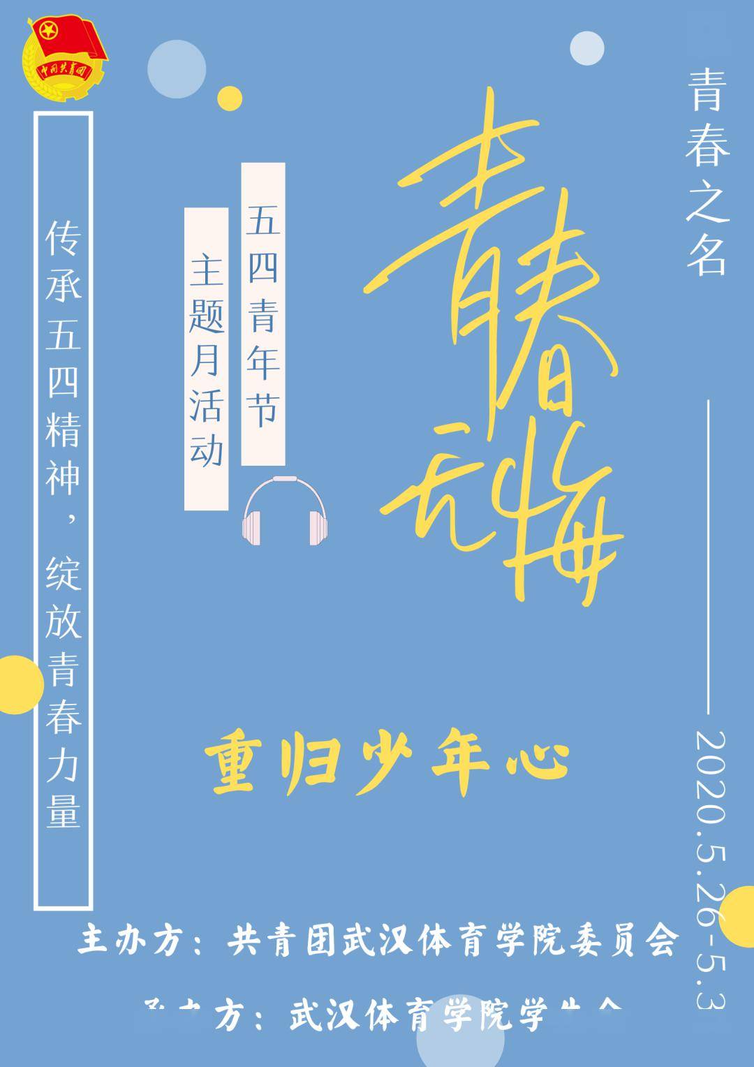 人口无上限_超模无上限艺术(3)