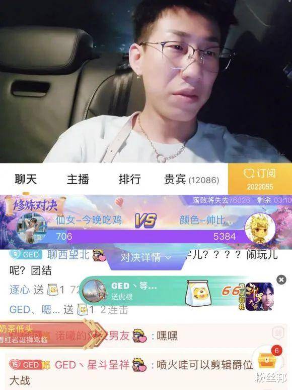 直播有延迟正常吗 a8bfaeb00bdd4541a09bf369158d5172.jpeg