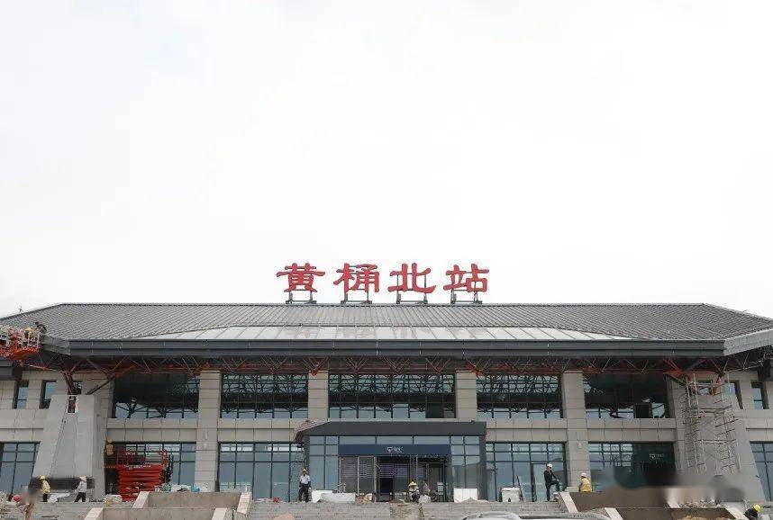 据安六铁路公司提供消息,黄桶北站建设工作正在有序推进,预计6月30日