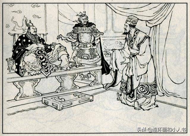 东周列国志550赵惠文王派人送来相印将军队交给乐毅指挥