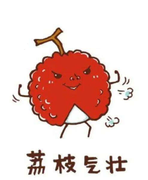 苏东坡带货的果果要大举上市了怎么吃能防荔枝病
