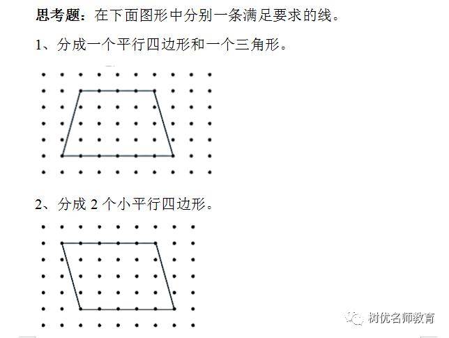 卢梭的简谱_卢梭作品图片