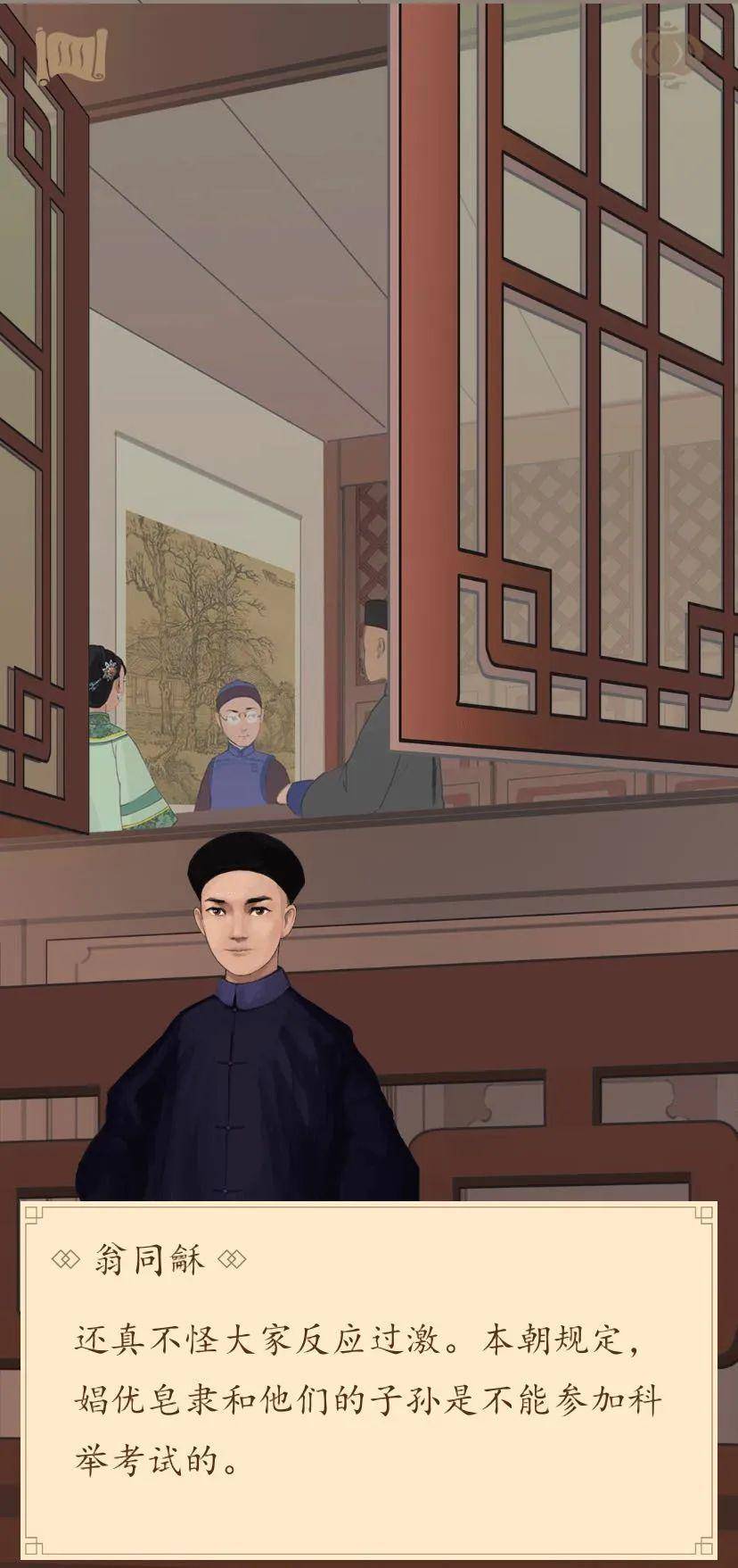 优伶人口_人口普查(3)