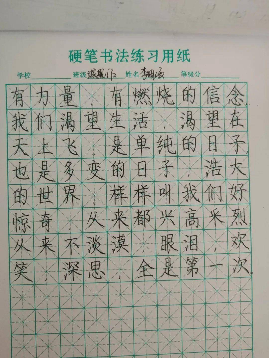 卡农简谱墨韵_卡农简谱(2)