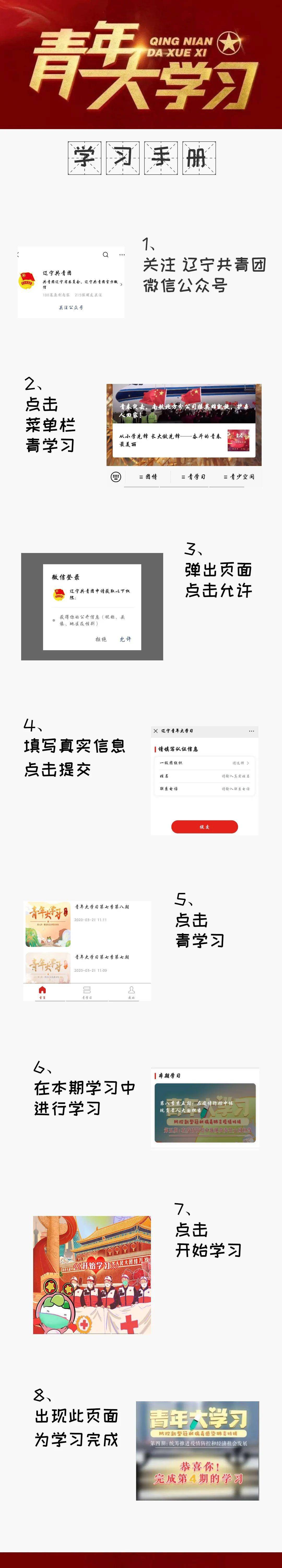 2020年营口市排名几_2020年口碑推荐:营口金盐回收行情