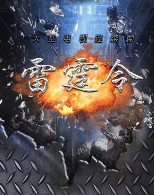 40部筹备新剧定角，头部演员自降片酬“下地营业
