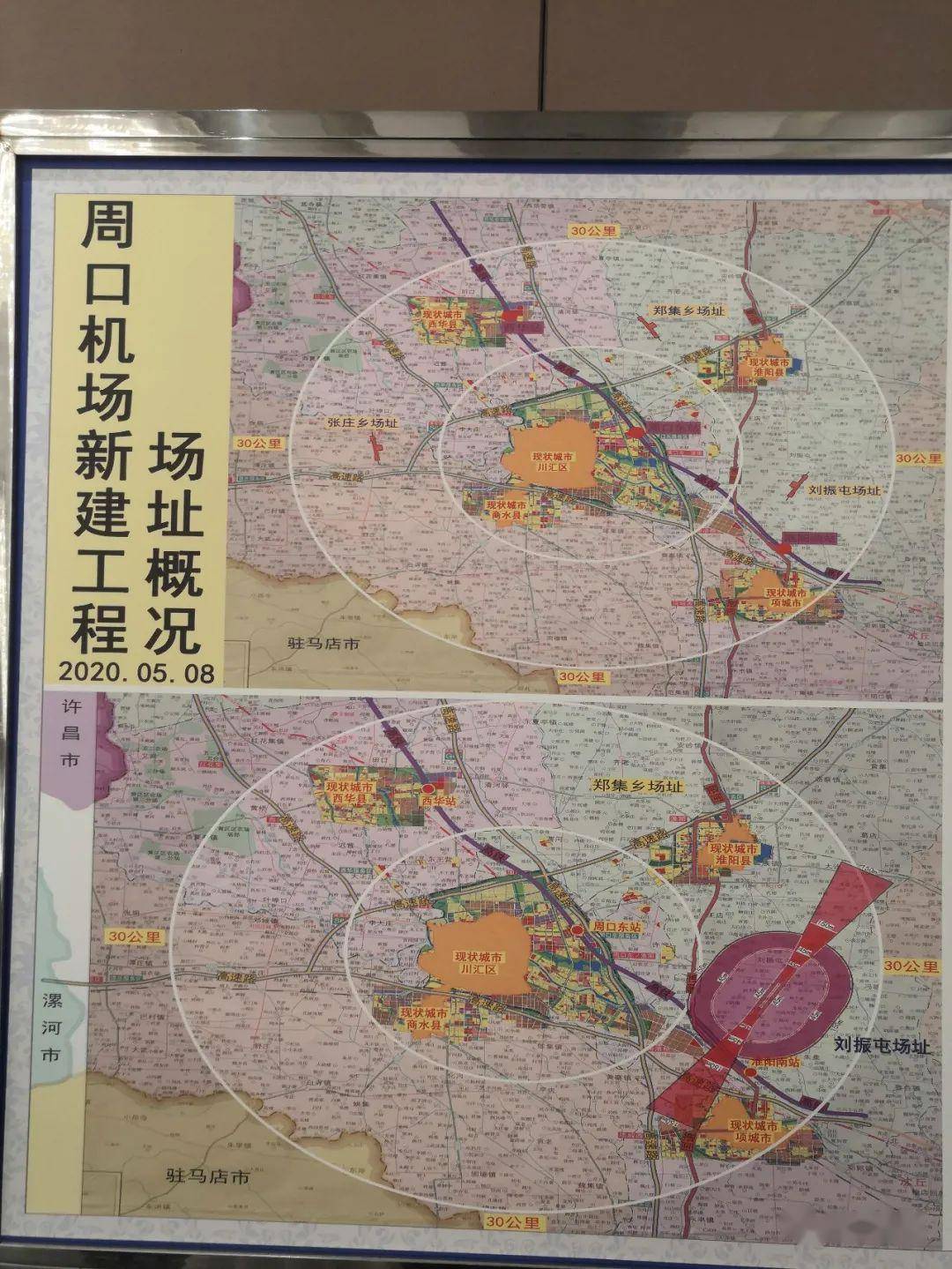 淮阳区是疫区吗