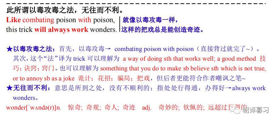 人均的妙用_旧轮胎的妙用图片大全