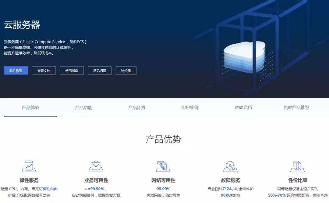 云计算为物流行业的信息化发展“提速增效”