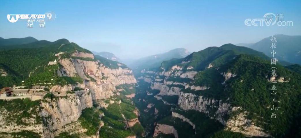 《航拍中国》山西篇美轮美奂 引起广大市民关注