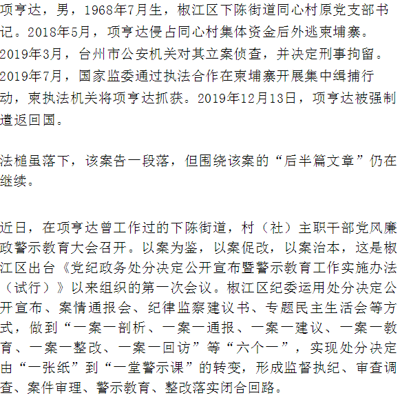 忏悔简谱_忏悔头像(3)