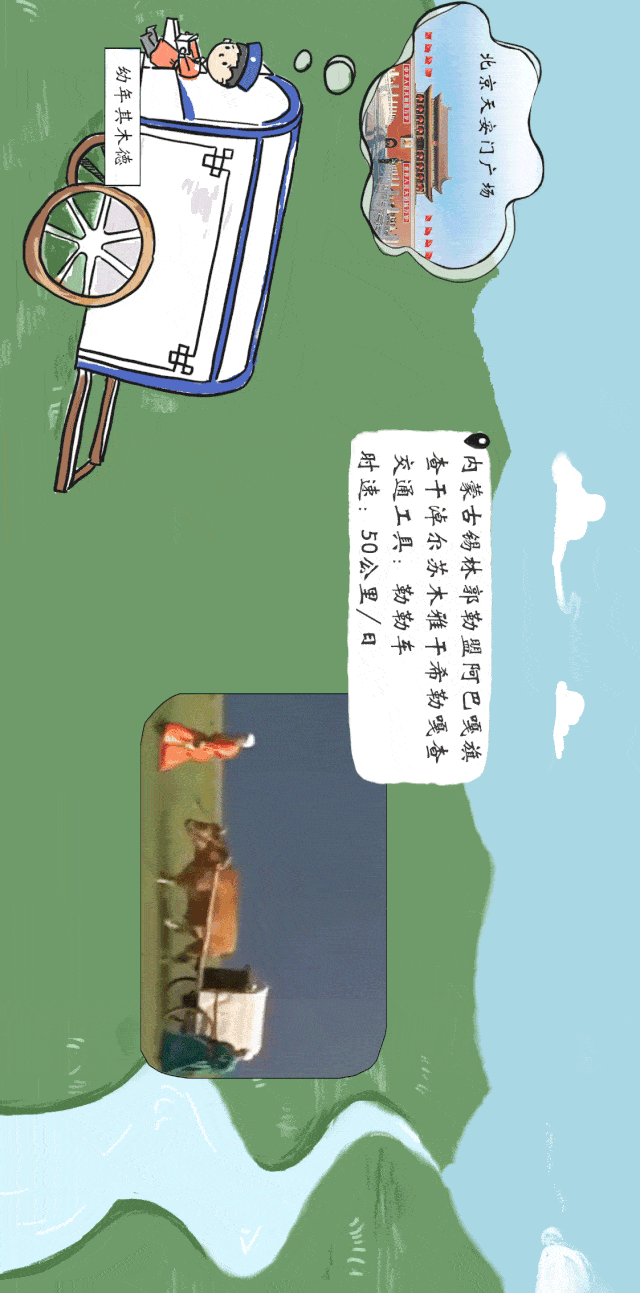 640_1293 竖版 竖屏