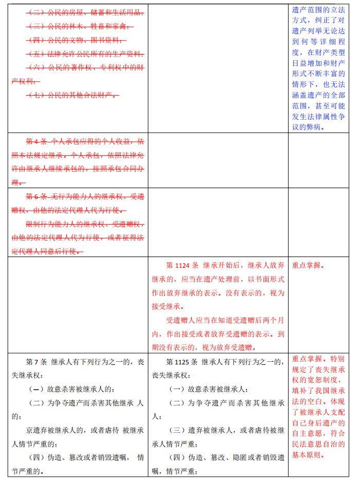 373cf5035c9c495b9414cc856c50ef2c.jpeg