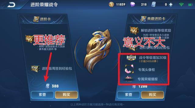 王者荣耀怎么获得大量战令经验 3b8964b417bb41588d029f5e7653a8c7.jpeg