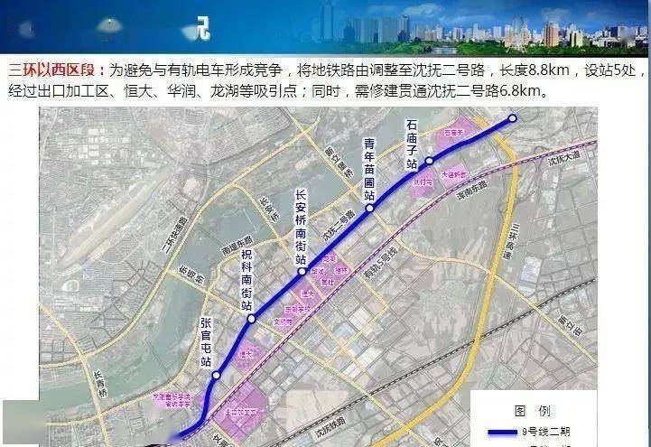 2km,未超过20%上限,无需履行上报程序),主要走行沈抚二号路,玄