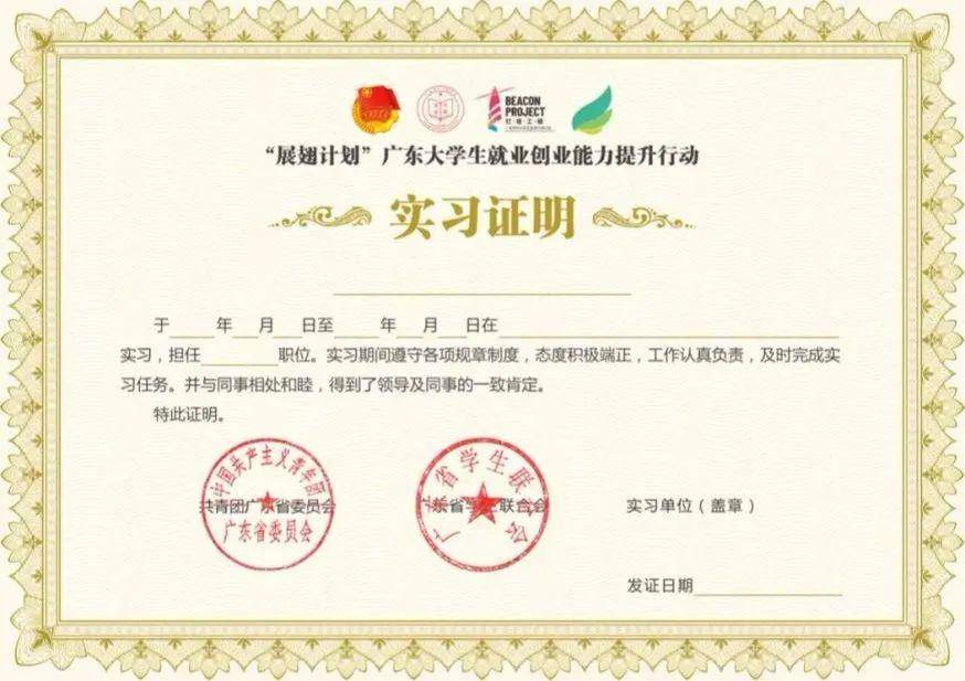 同学们暑假的社会实践活动,社会实践报告,社会实践盖章等都可解决啦!