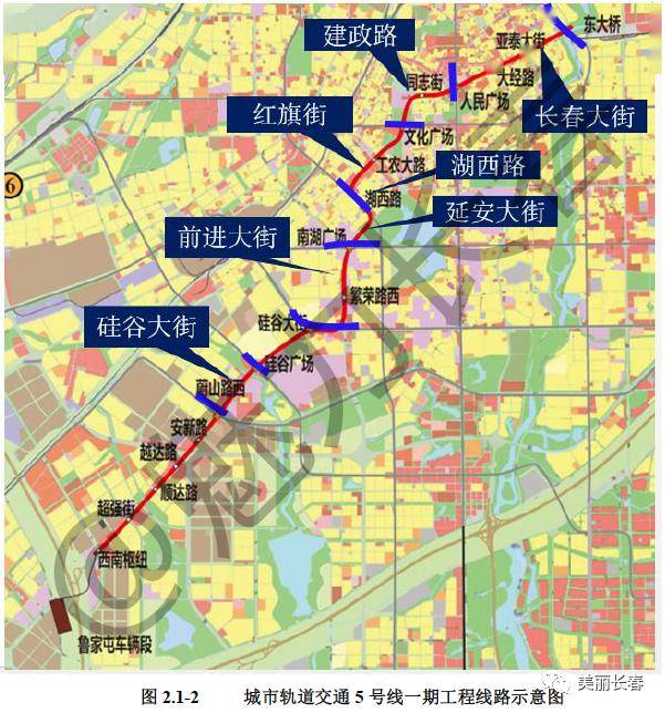 长春轨道交通5号线一期,2号线东延线今年8月