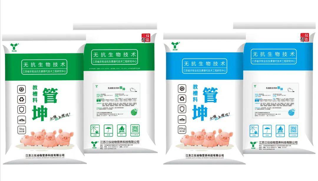 江苏三仪动物营养生物饲料新品上市