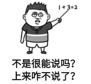 四川人口头禅_四川地图(3)