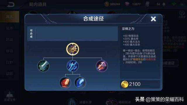 王者荣耀英雄教学所有连招小技巧 990693cf67194170818a9ffe587620a5.jpeg